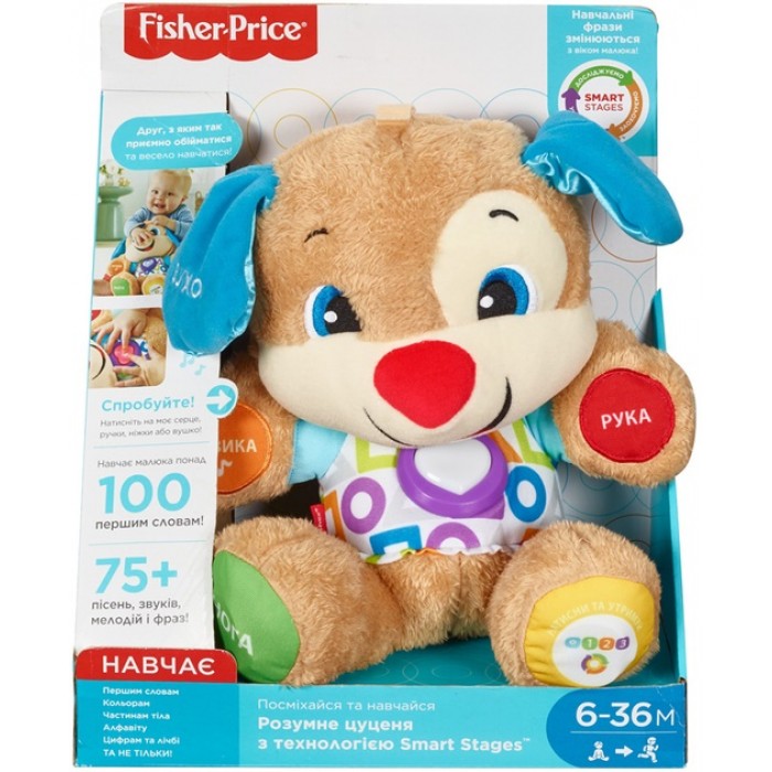 Інтерактивна іграшка Fisher-Price розумне цуценя